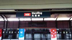 Blk 27 Marsiling Green (Woodlands), HDB 4 Rooms #483984381